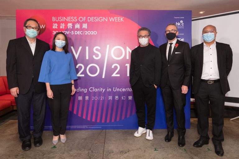 “VISION 20/21” – Finding Clarity in Uncertainty at Business of Design Week (BODW) 2020